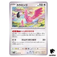 Flamigo U 065/071 SV2D Clay Burst Pokemon Card Japan