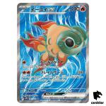 Chi-Yu ex SR 085/071 SV2D Clay Burst Pokemon Card Japan