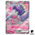 Tinkaton ex SR 087/071 SV2D Clay Burst Pokemon Card Japan