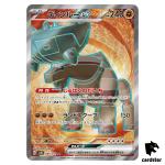Ting-Lu ex SR 088/071 SV2D Clay Burst Pokemon Card Japan