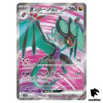 Noivern ex SR 089/071 SV2D Clay Burst Pokemon Card Japan