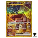 Ting-Lu ex UR 097/071 SV2D Clay Burst Pokemon Card Japan