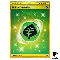 Grass Energy UR 099/071 SV2D Clay Burst Pokemon Card Japan