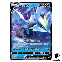 Kyurem V RR 029/100 s11 Pokemon Card Lost Abyss Japan Holo
