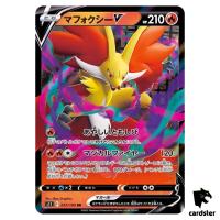 Delphox V RR 017/100 s11 Pokemon Card Lost Abyss Japan Holo