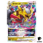 Giratina VSTAR RRR 081/100 s11 Pokemon Card Lost Abyss Japan Holo