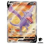 Aerodactyl V SR 105/100 s11 Pokemon Card Lost Abyss Japan Holo