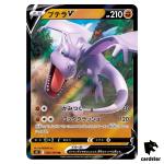 Aerodactyl V RR 056/100 s11 Pokemon Card Lost Abyss Japan Holo