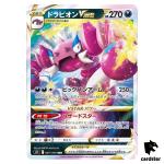 Drapion VSTAR RRR 067/100 s11 Pokemon Card Lost Abyss Japan Holo