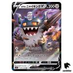 Galarian Perrserker V RR 079/100 s11 Pokemon Card Lost Abyss Japan Holo