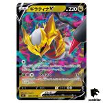Giratina V RR 080/100 s11 Pokemon Card Lost Abyss Japan Holo