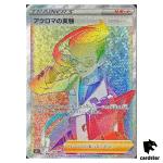 Colress’s Experiment HR 121/100 s11 Pokemon Card Lost Abyss Japan Holo