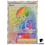 Thornton HR 123/100 s11 Pokemon Card Lost Abyss Japan Holo