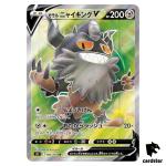 Galarian Perrserker V SR 108/100 s11 Pokemon Card Lost Abyss Japan Holo