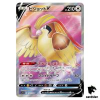 Pidgeot V SR 112/100 s11 Pokemon Card Lost Abyss Japan Holo