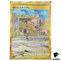 Collapsed Stadium UR 127/100 s11 Pokemon Card Lost Abyss Japan Holo