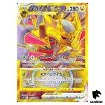 Giratina VSTAR UR 125/100 s11 Pokemon Card Lost Abyss Japan Holo