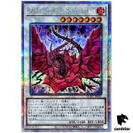 Black Rose Dragon [Front] QCAC-JP003 [QSrR] Quarter Art Collect Yugioh Japan