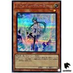 Effect Veiler [No orb] QCAC-JP002 [ScR] Secret Art Collection Yugioh Japan