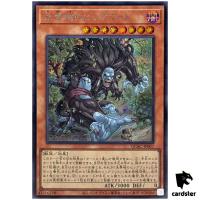 Danger Bigfoot [Black] QCAC-JP007 [ScR] Secret Art Collection Yugioh Japan