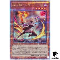 Sky Striker Ace Raye [2 Swords] QCAC-JP008 [QSrR] Quarter Art Yugioh Japan