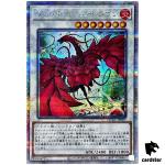 Black Rose Dragon [Left] QCAC-JP003 [QSrR] Quarter Art Collect Yugioh Japan