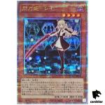 Sky Striker Ace Raye [1 Sword] QCAC-JP008 [QSrR] Quarter Art Co Yugioh Japan
