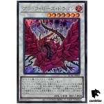 Black Rose Dragon [Front] QCAC-JP003 [ScR] Secret Art Collect Yugioh Japan