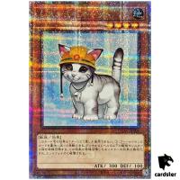 Rescue Cat [Left] QCAC-JP006 [QSrR] Quarter Art Collection Yugioh Japan