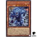 Danger Bigfoot [Blue] QCAC-JP007 [ScR] Secret Art Collection Yugioh Japan