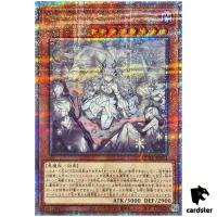 Lady Labrynth of the Silver Castle [5] QCAC-JP011 [QSrR] Quarter Art Yugioh