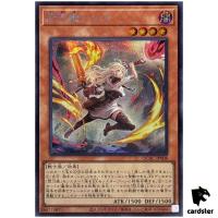 Sky Striker Ace Raye [2 Swords] QCAC-JP008 [ScR] Secret Art Col Yugioh Japan