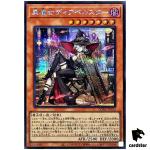 Diabellstar the Black Witch [Hat] QCAC-JP012 [ScR] Secret Art Collect Yugioh