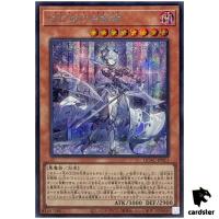 Lady Labrynth of the Silver Castle [1] QCAC-JP011 [ScR] Secret Art Yugioh