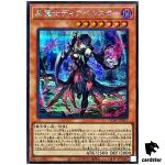 Diabellstar the Black Witch [Hood] QCAC-JP012 [ScR] Secret Art Collec Yugioh