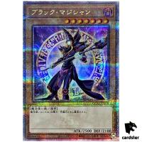 Dark Magician [3] QCAC-JP018 [QSrR] Quarter Art Collection Yugioh
