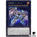 Divine Arsenal AA-ZEUS Sky Thunder [Right] QCAC-JP014 [ScR] Secret Yugioh