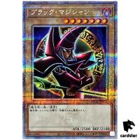 Dark Magician [4] QCAC-JP018 [QSrR] Quarter Art Collection Yugioh