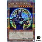 Dark Magician [6] QCAC-JP018 [QSrR] Quarter Art Collection Yugioh