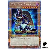 Dark Magician [1] QCAC-JP018 [QSrR] Quarter Art Collection Yugioh