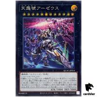 Divine Arsenal AA-ZEUS Sky Thunder [Left] QCAC-JP014 [ScR] Secret Art Yugioh