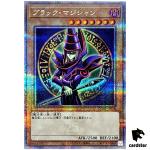 Dark Magician [2] QCAC-JP018 [QSrR] Quarter Art Collection Yugioh