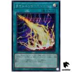Lightning Storm [Thunder] QCAC-JP017 [ScR] Secret Art Collect Yugioh Japan
