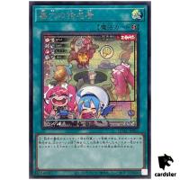 Called by the Grave [New] QCAC-JP015 [ScR] Secret Art Collect Yugioh Japan