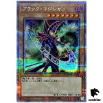 Dark Magician [5] QCAC-JP018 [QSrR] Quarter Art Collection Yugioh