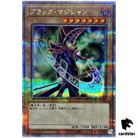 Dark Magician [5] QCAC-JP018 [QSrR] Quarter Art Collection Yugioh