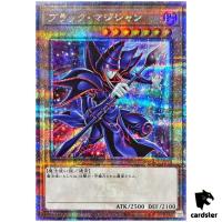 Dark Magician [7] QCAC-JP018 [QSrR] Quarter Art Collection Yugioh