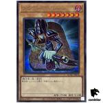 Dark Magician [1] QCAC-JP018 [ScR] Secret Art Collection Yugioh