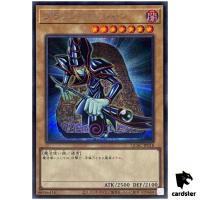 Dark Magician [1] QCAC-JP018 [ScR] Secret Art Collection Yugioh