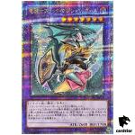 Dark Magician Girl the Dragon Knight [New] QCAC-JP020 [QSrR] Quarter Yugioh